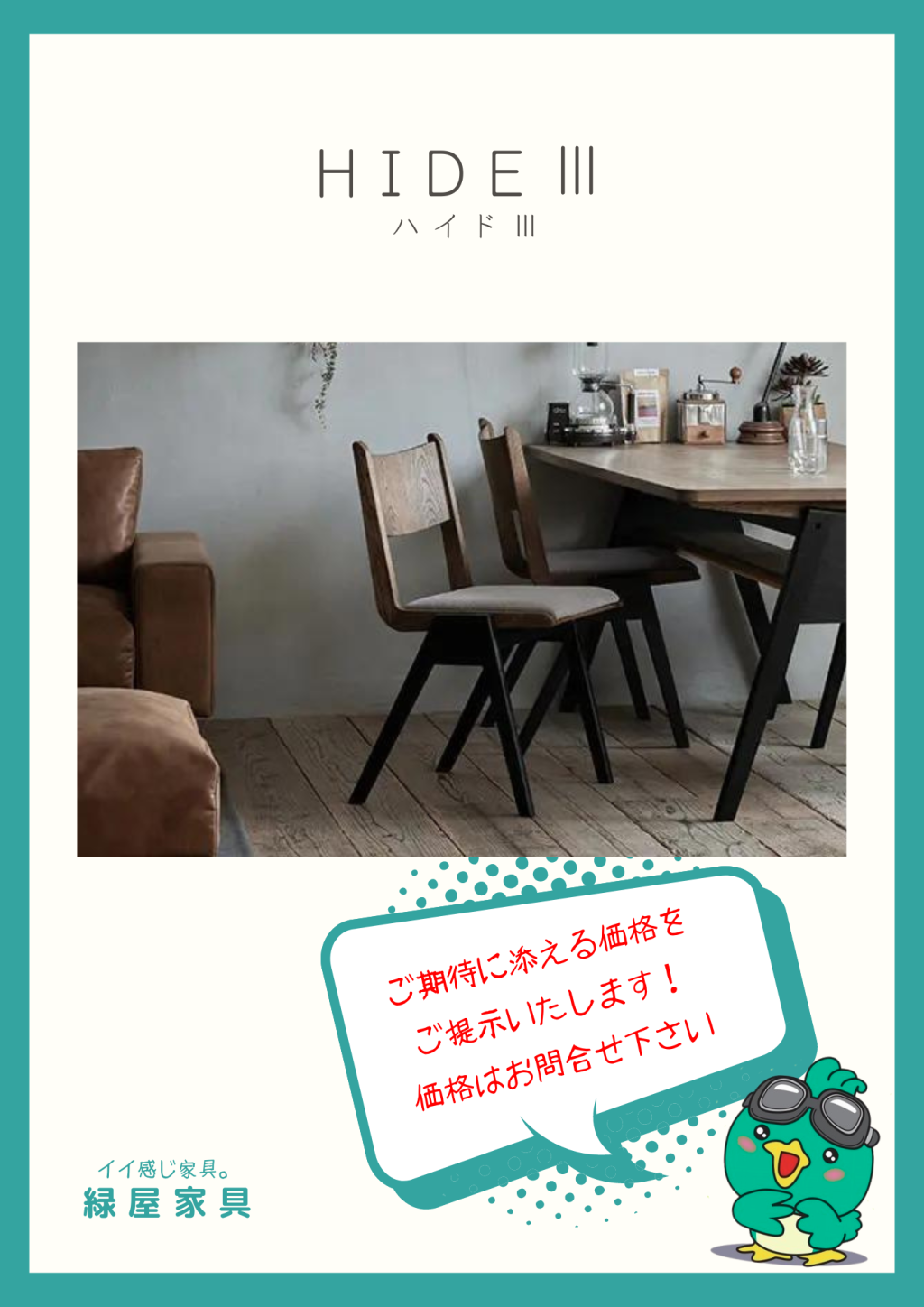 goods-imgA01