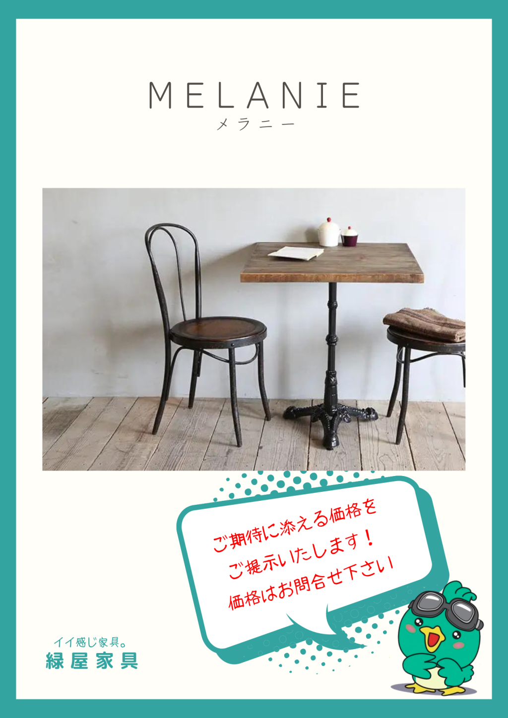 goods-imgA01
