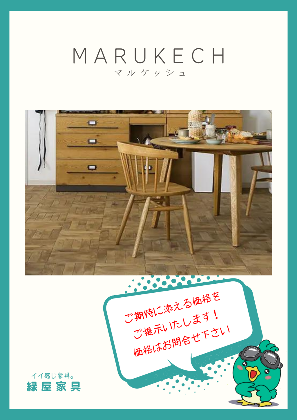 goods-imgA01