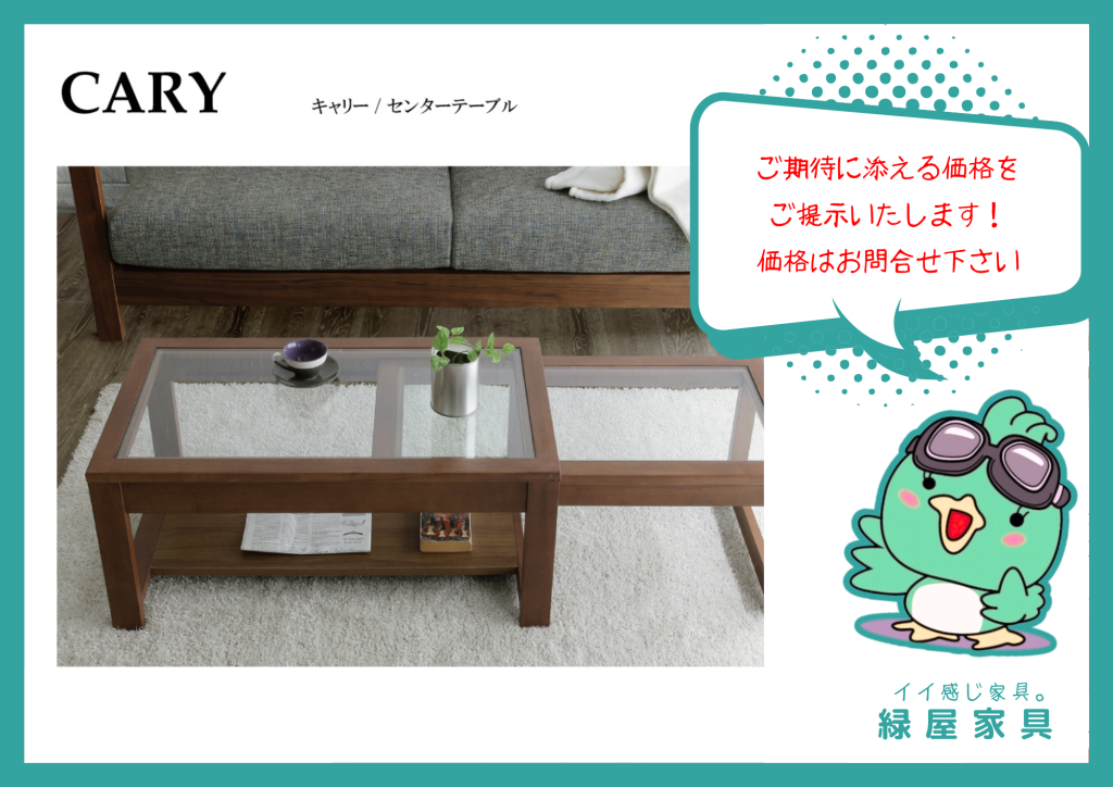 goods-imgA01