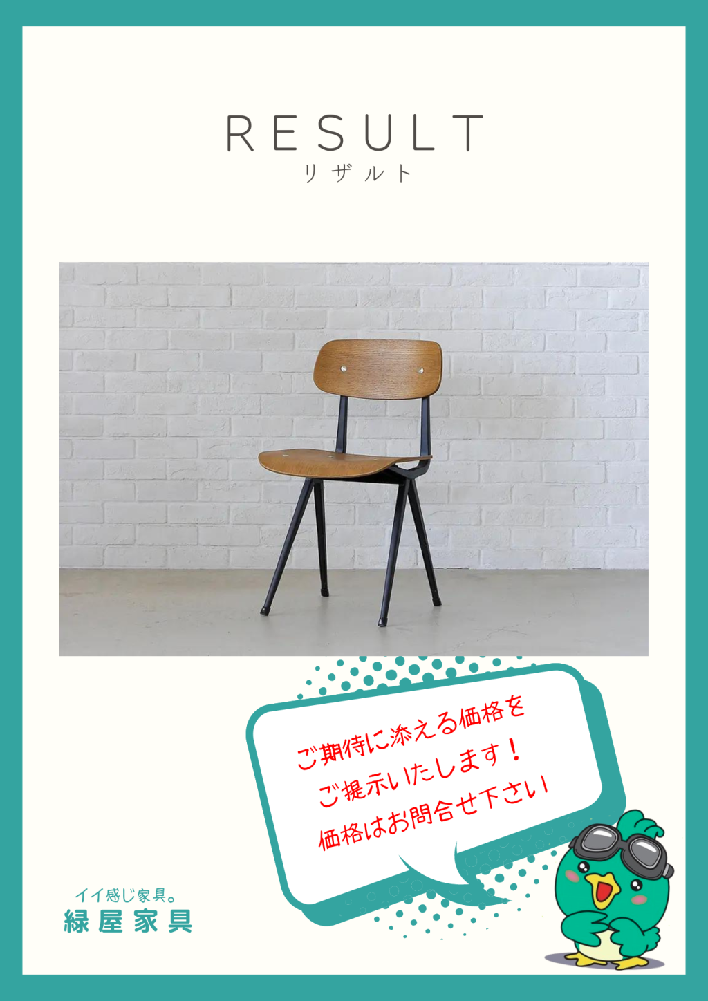 goods-imgA01