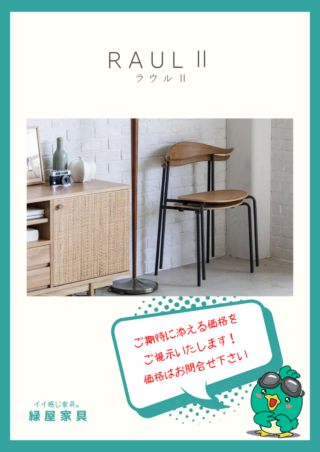 goods-imgA01