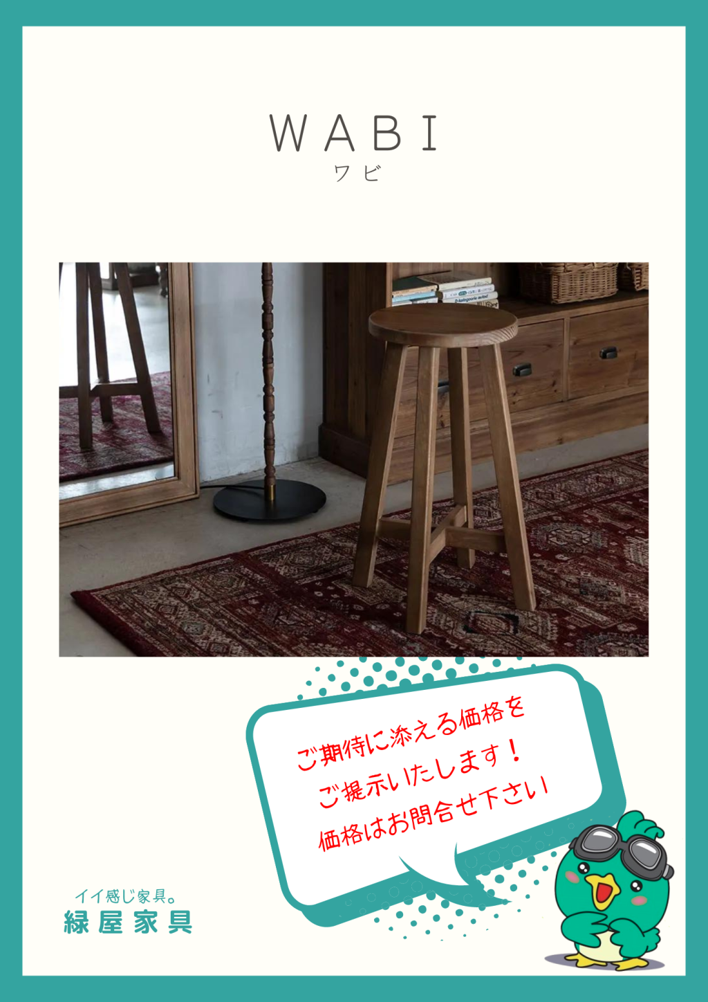 goods-imgA01