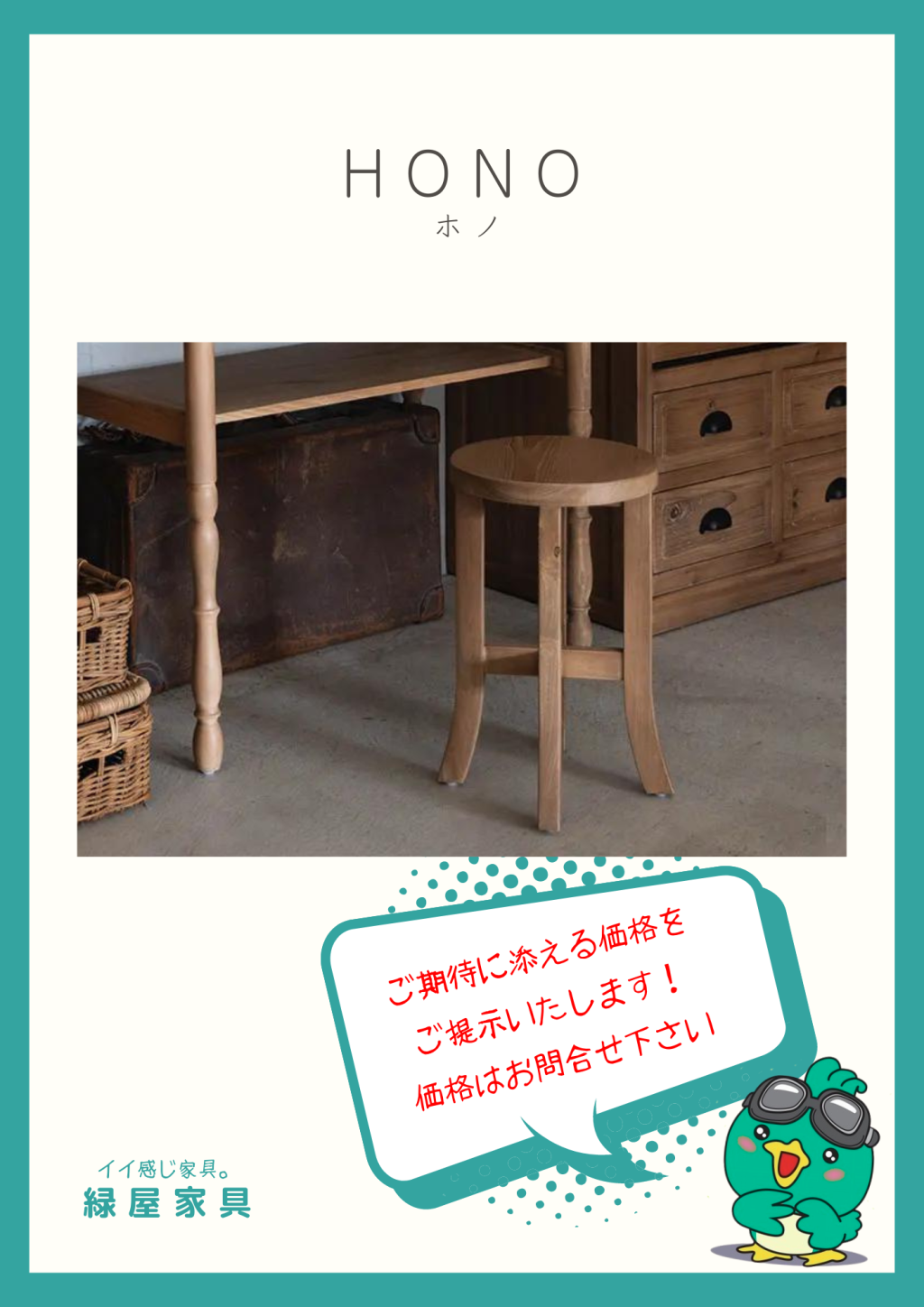 goods-imgA01