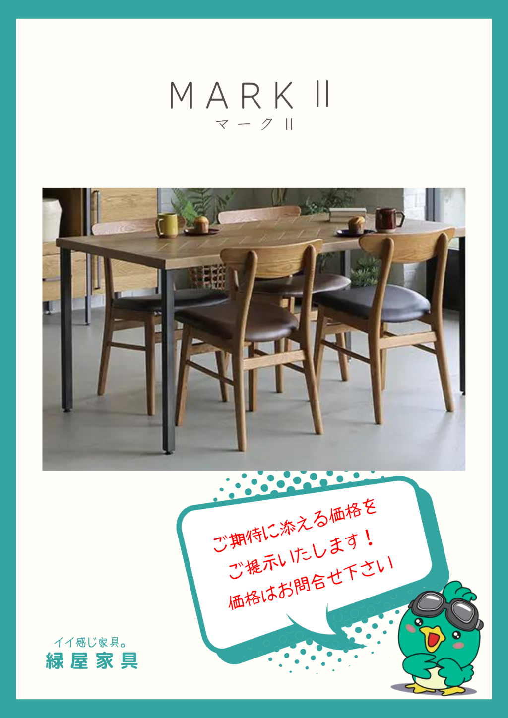 goods-imgA01