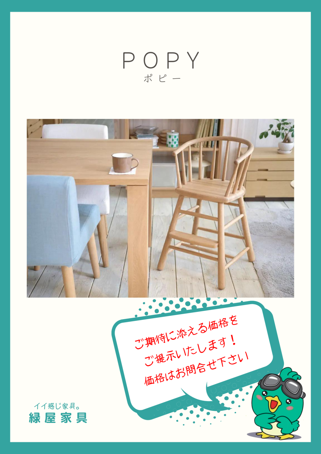 goods-imgA01