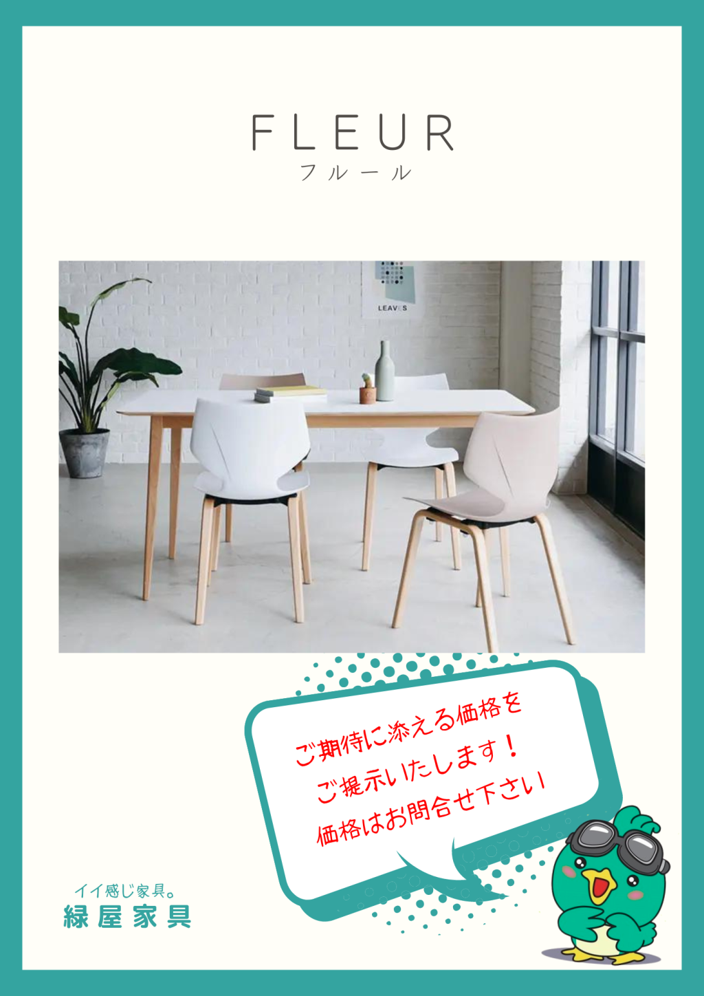 goods-imgA01