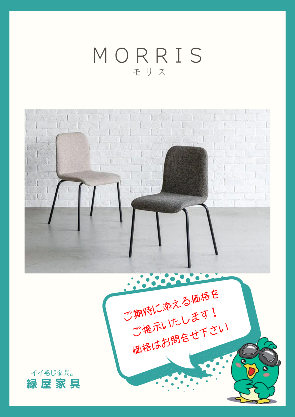 goods-imgA01