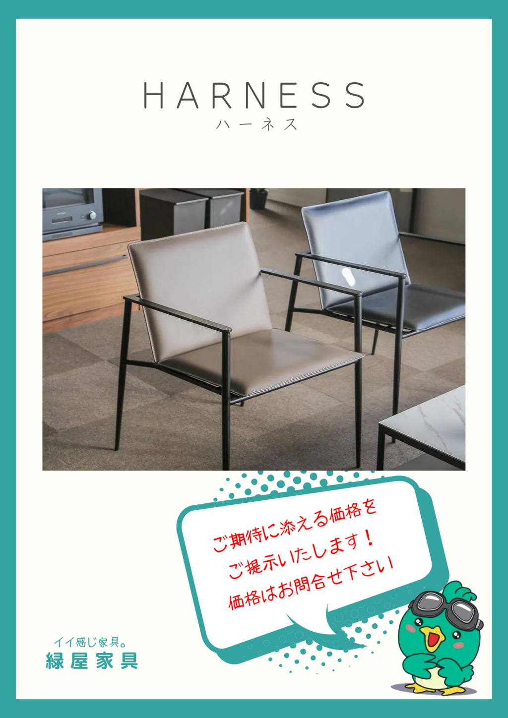 goods-imgA01