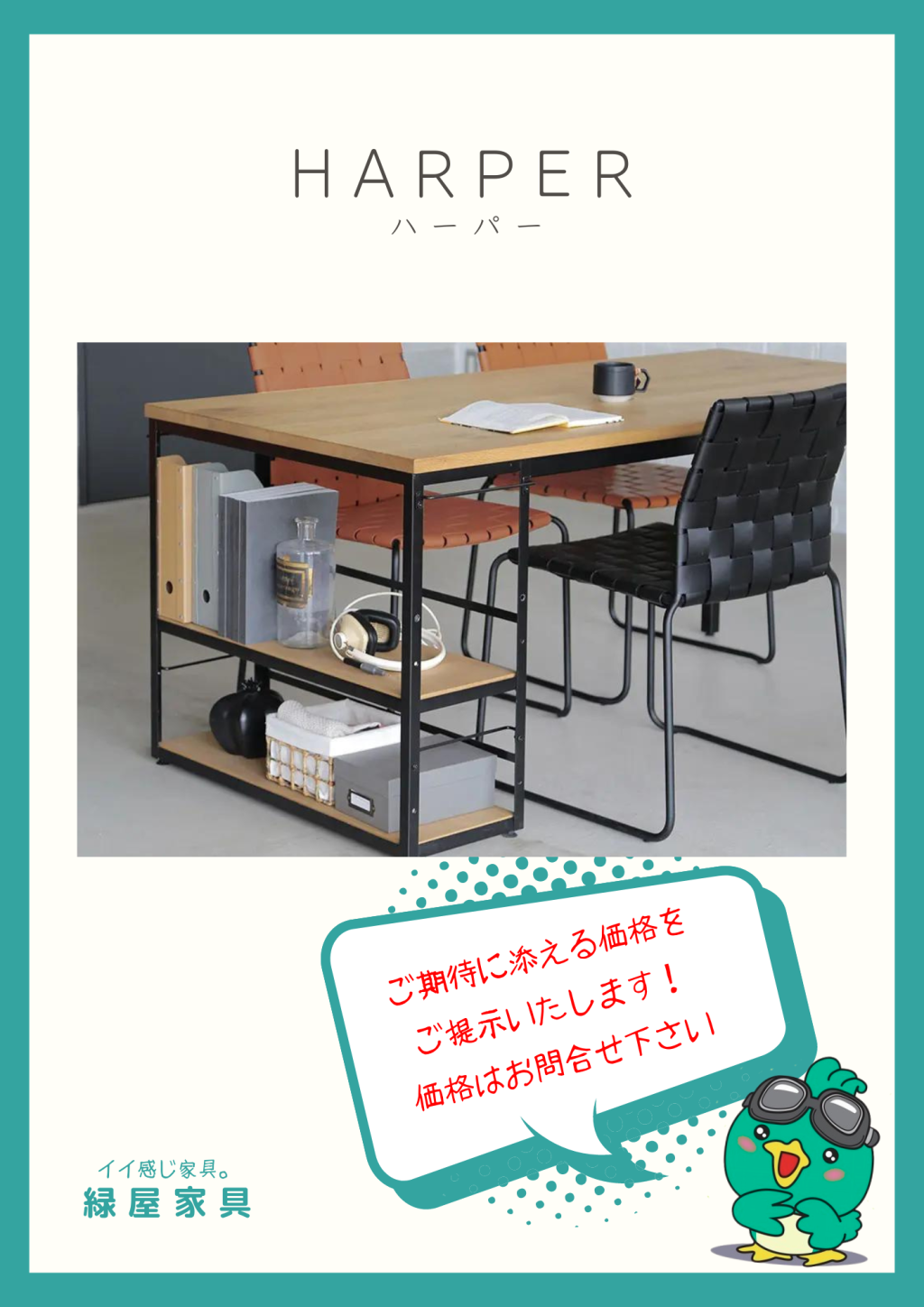 goods-imgA01