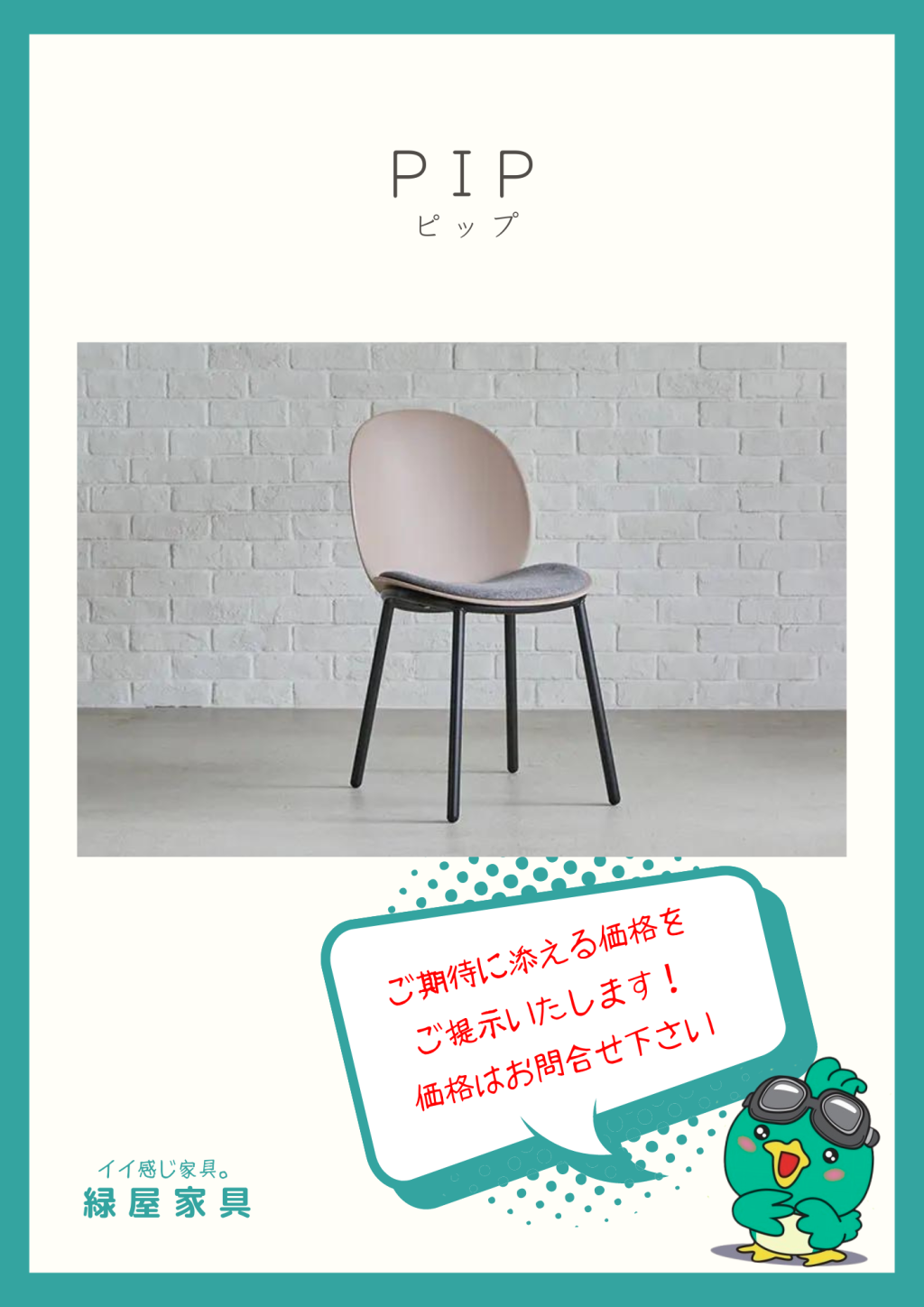 goods-imgA01