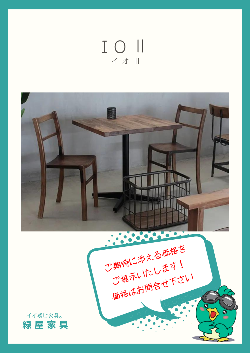 goods-imgA01
