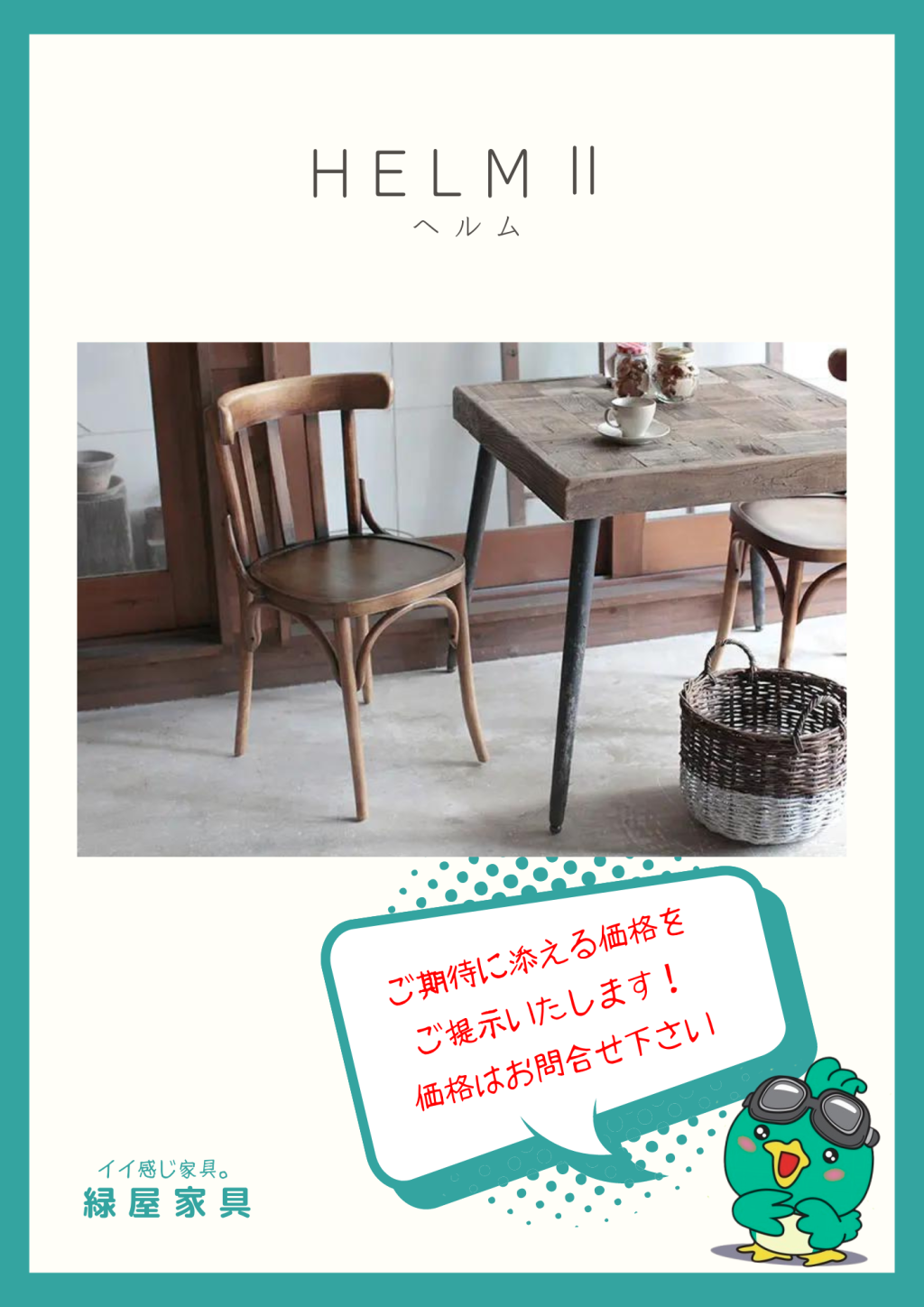 goods-imgA01