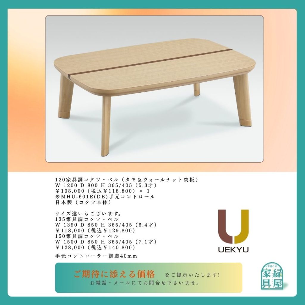 goods-imgA01