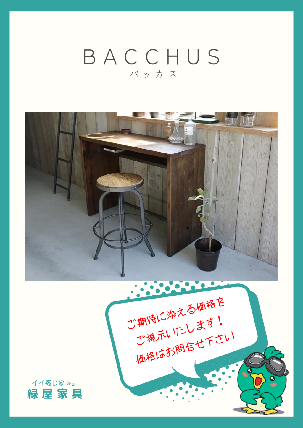 goods-imgA01