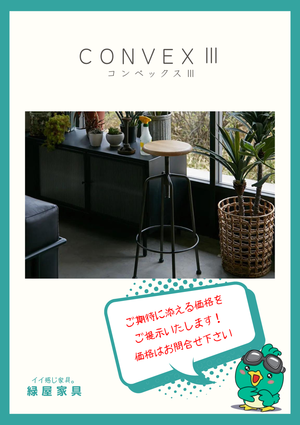 goods-imgA01