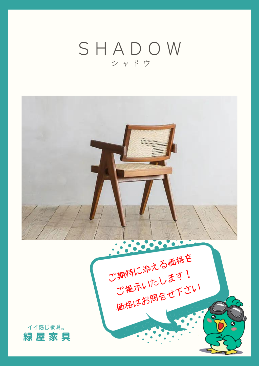 goods-imgA01