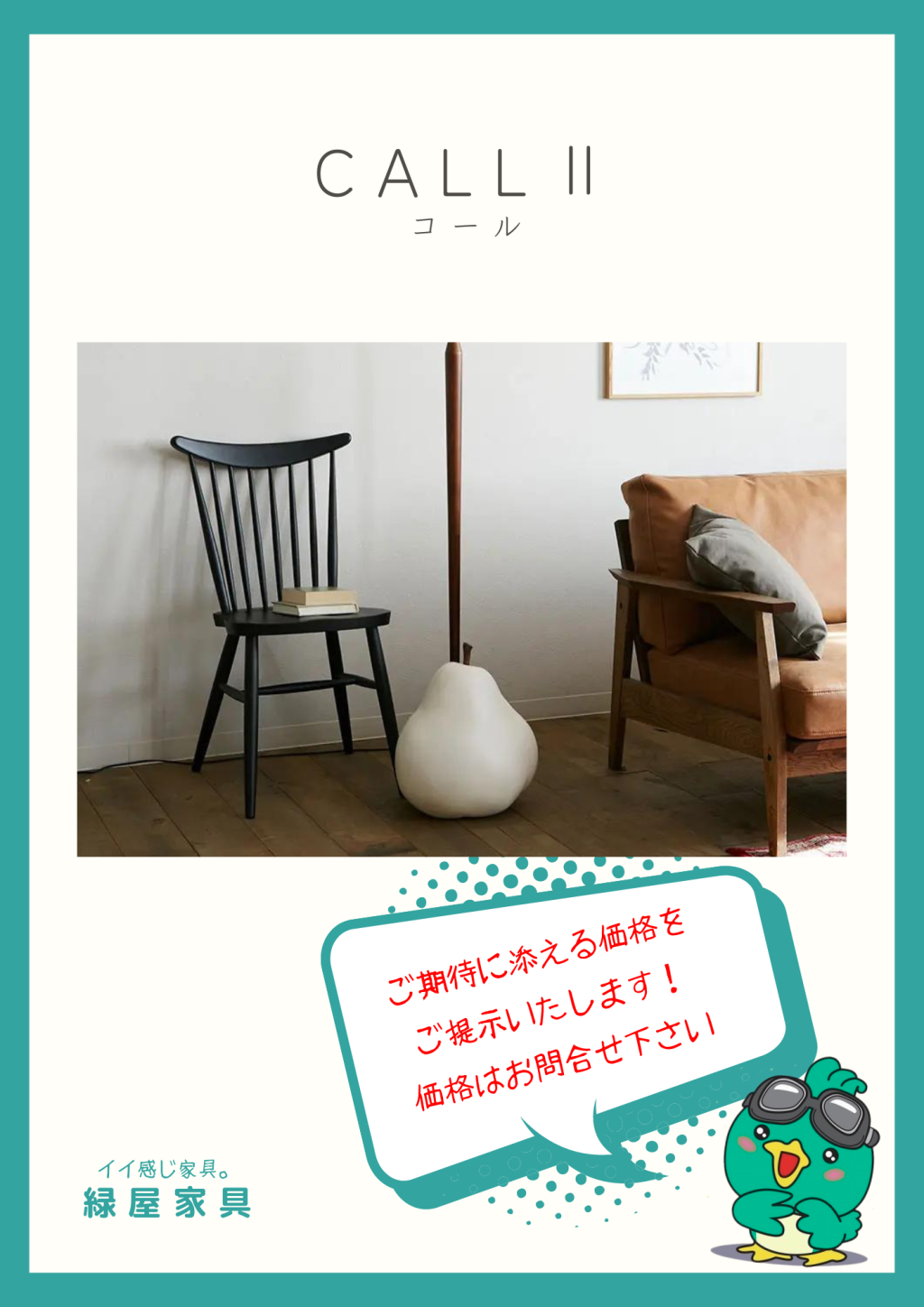 goods-imgA01