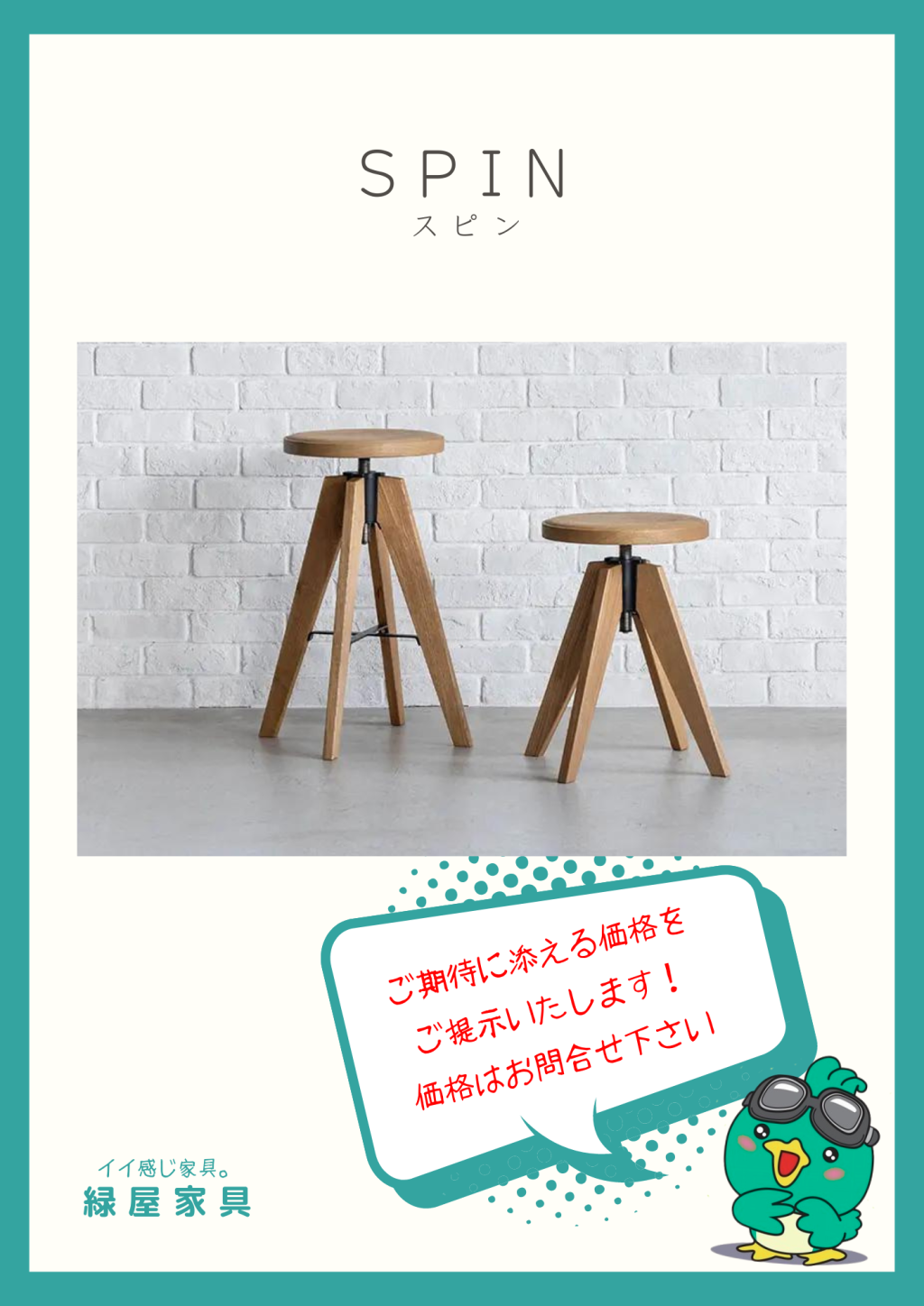 goods-imgA01