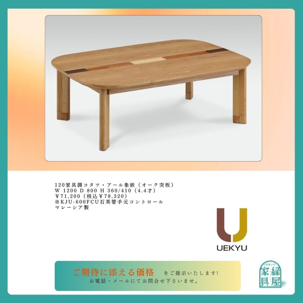 goods-imgA01