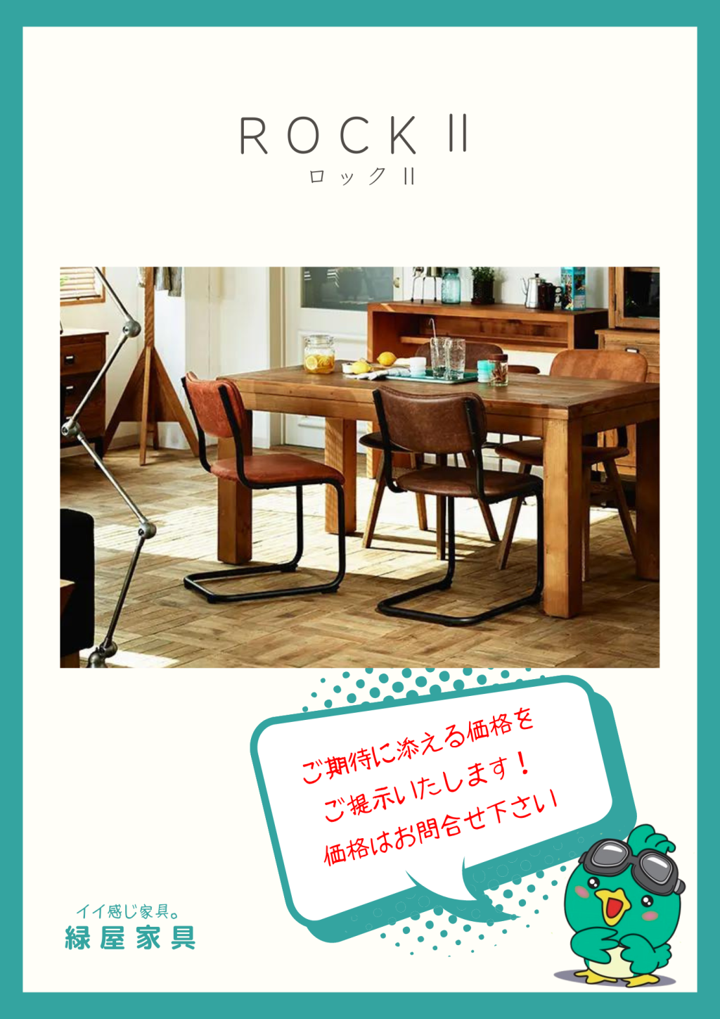 goods-imgA01