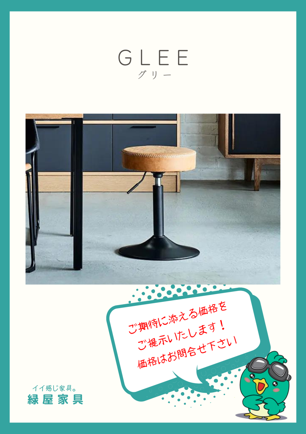 goods-imgA01