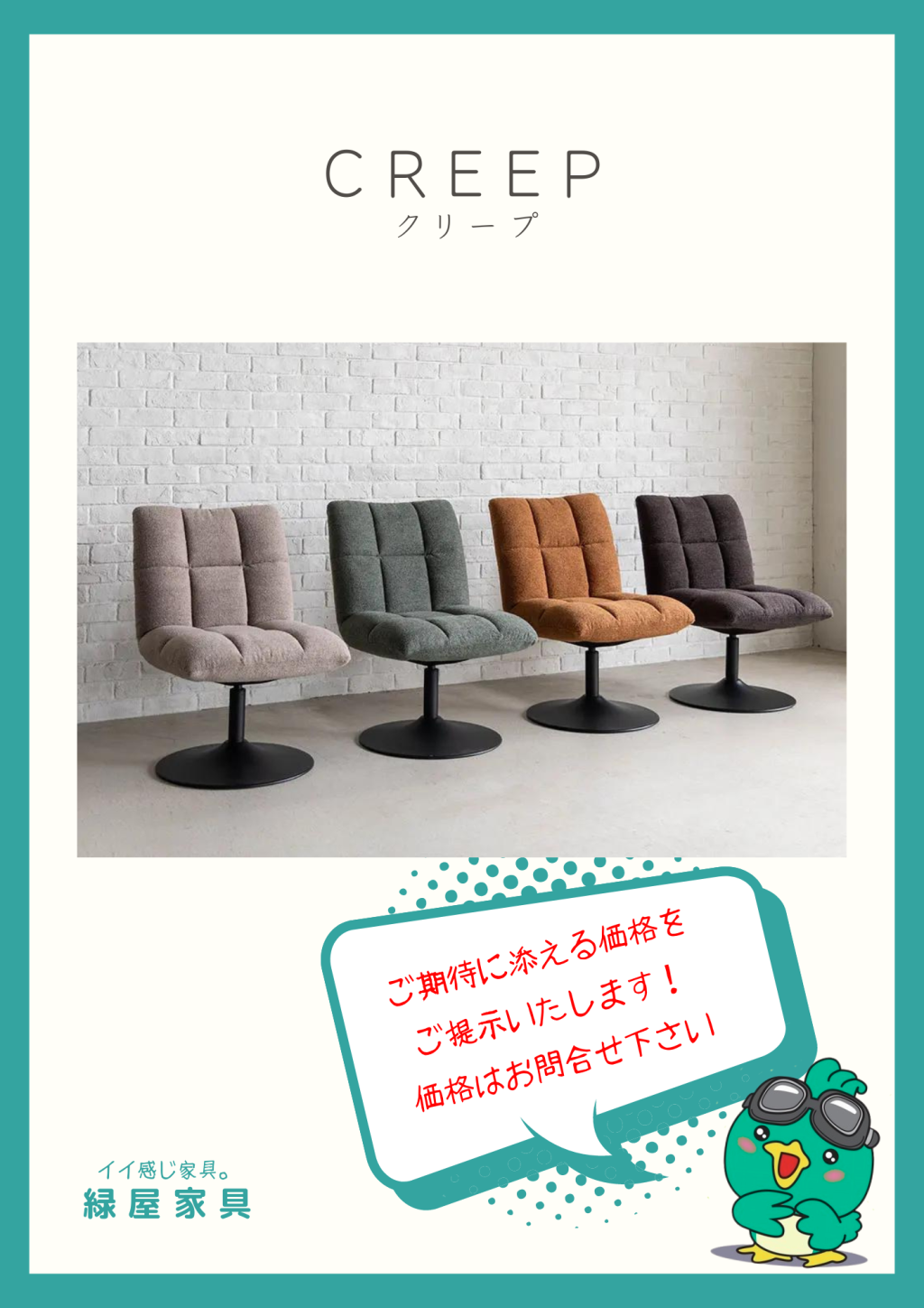 goods-imgA01