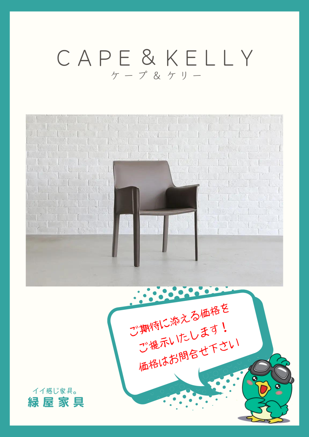 goods-imgA01