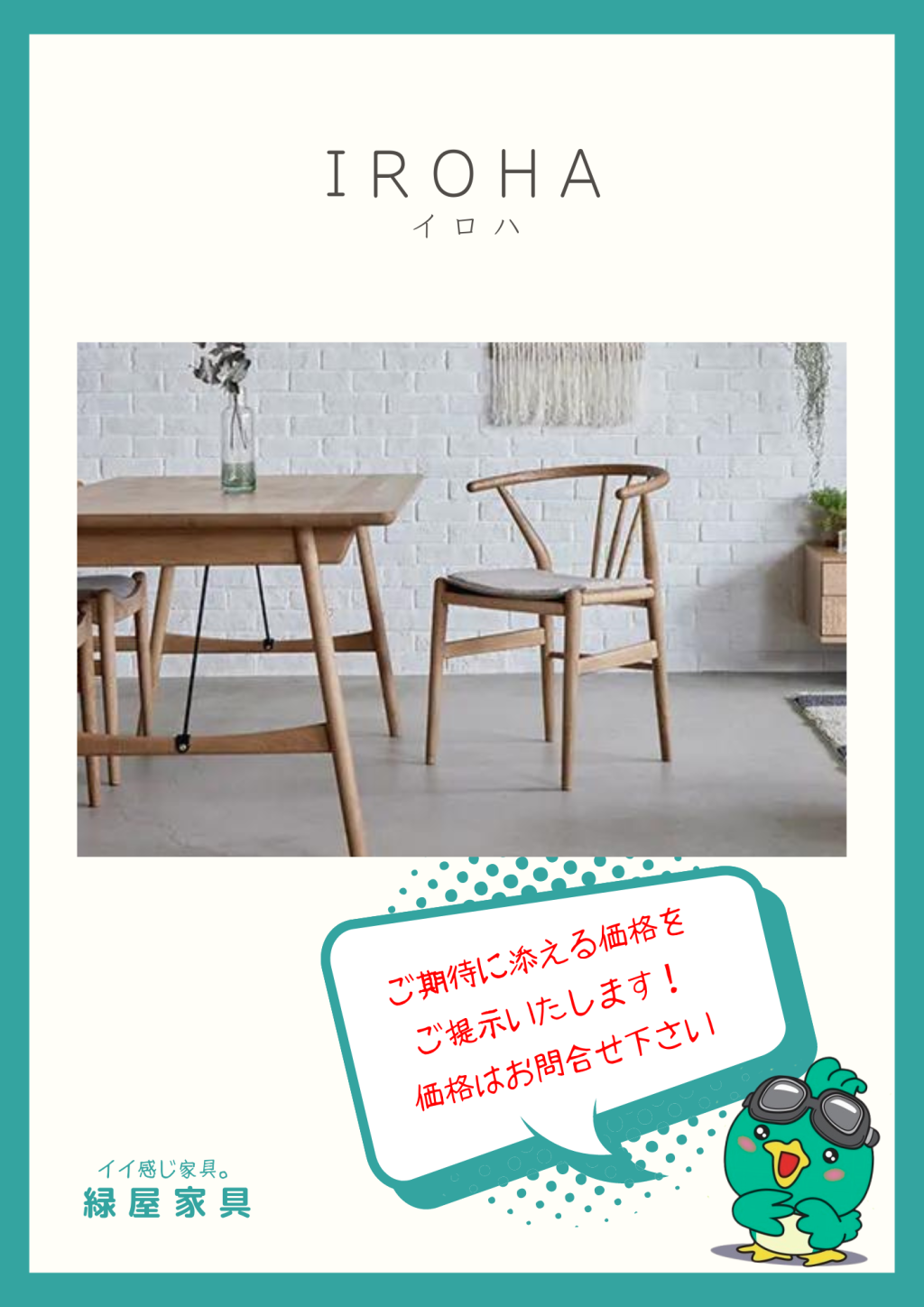 goods-imgA01