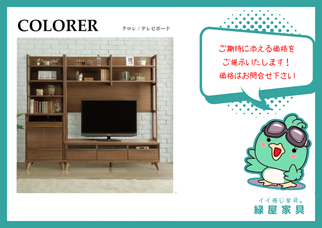 goods-imgA01