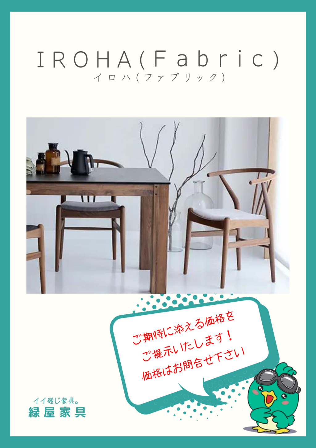 goods-imgA01