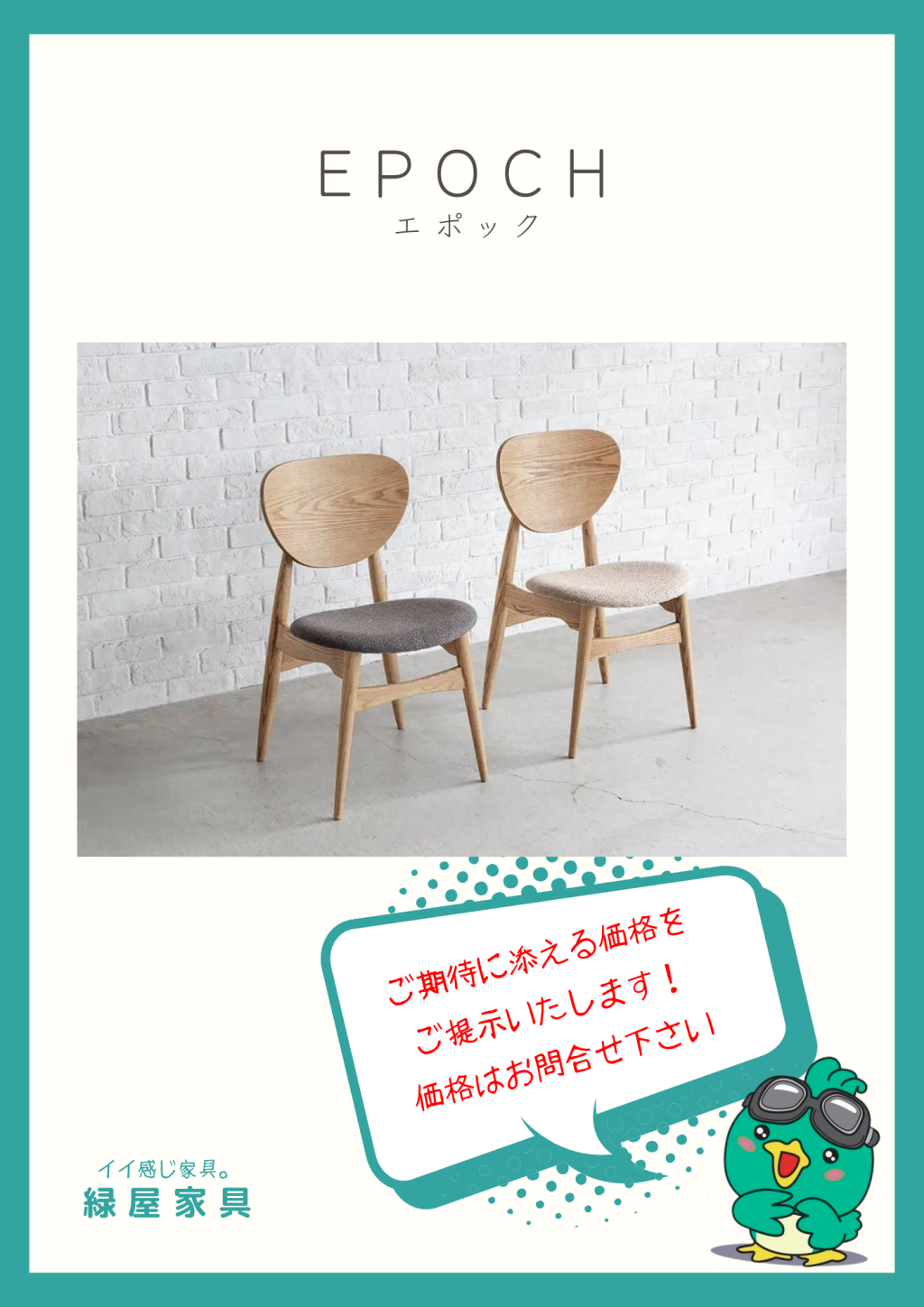goods-imgA01