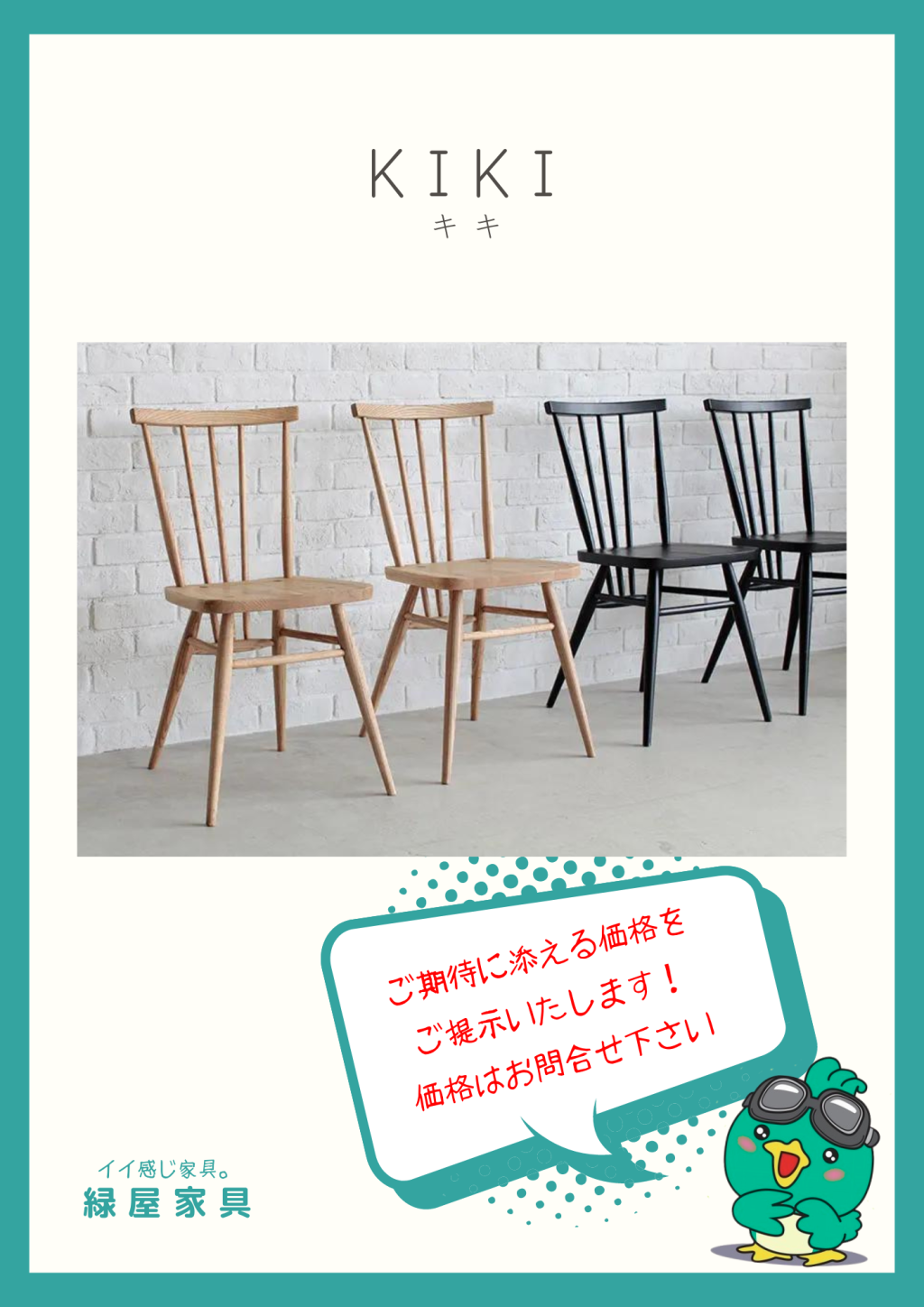 goods-imgA01