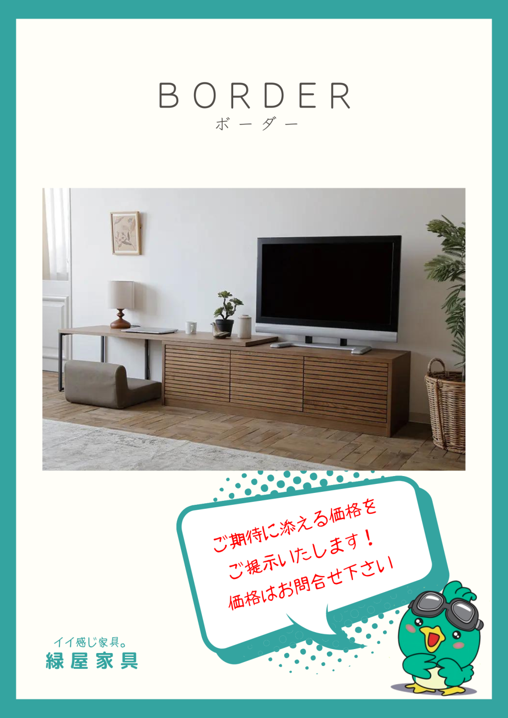 goods-imgA01
