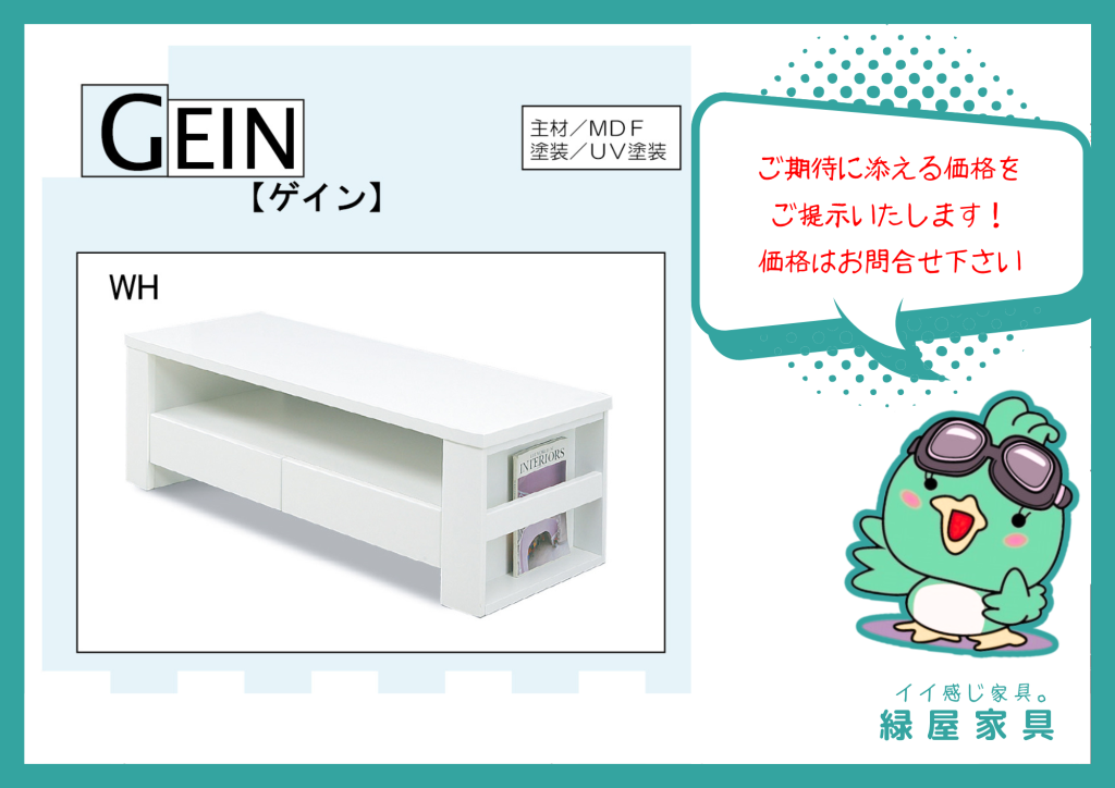 goods-imgA01