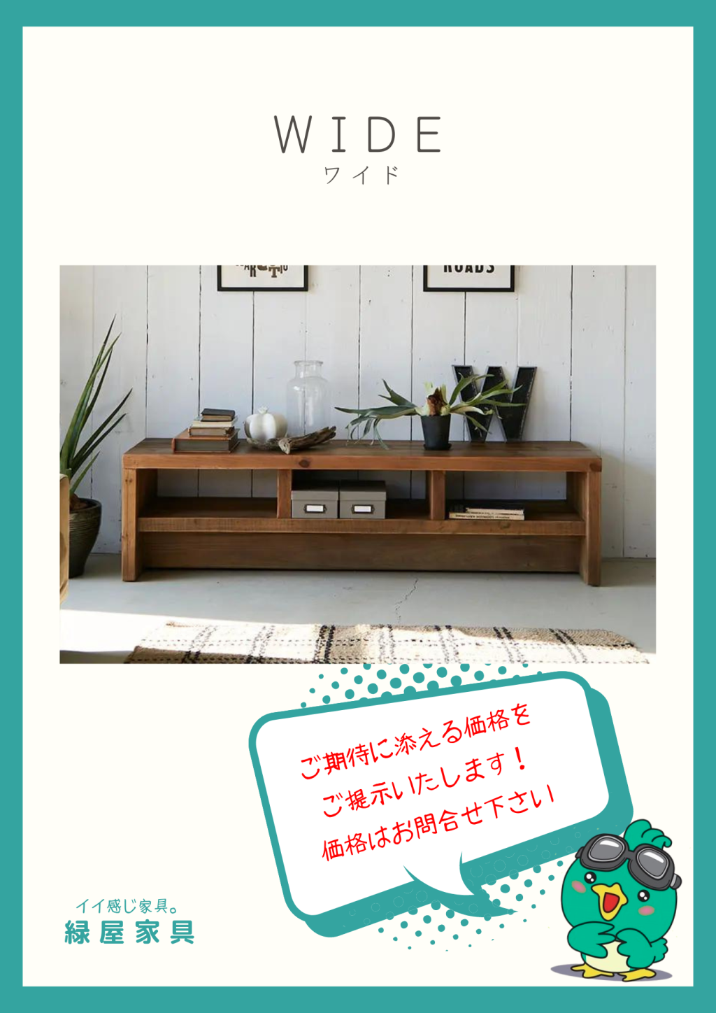 goods-imgA01