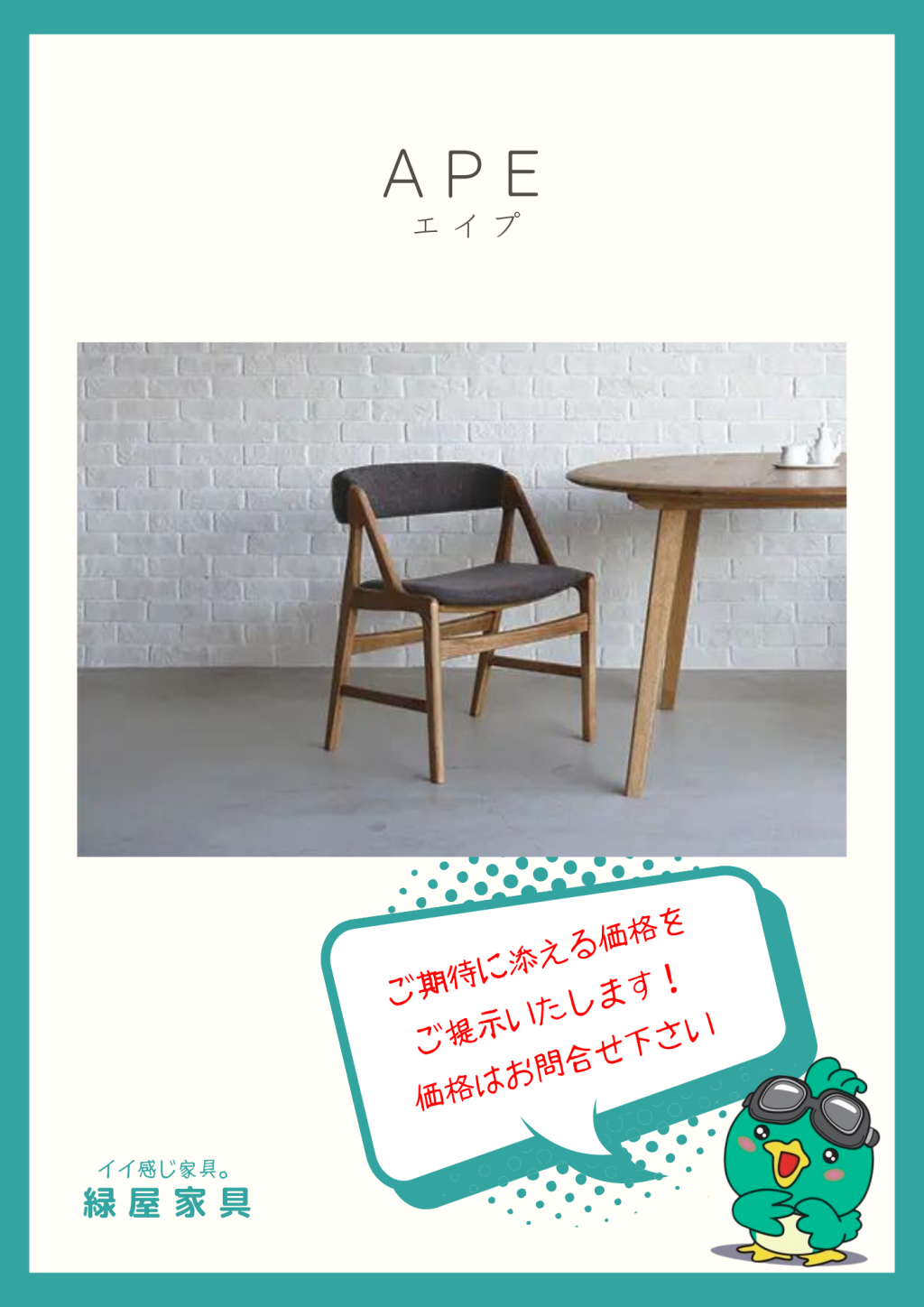 goods-imgA01