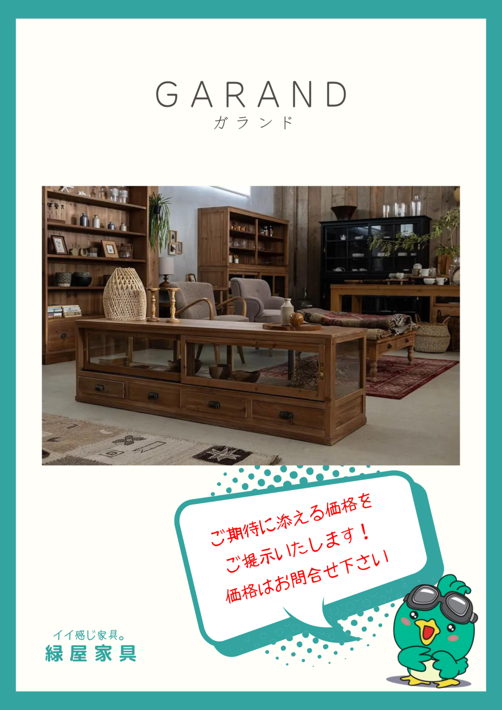 goods-imgA01
