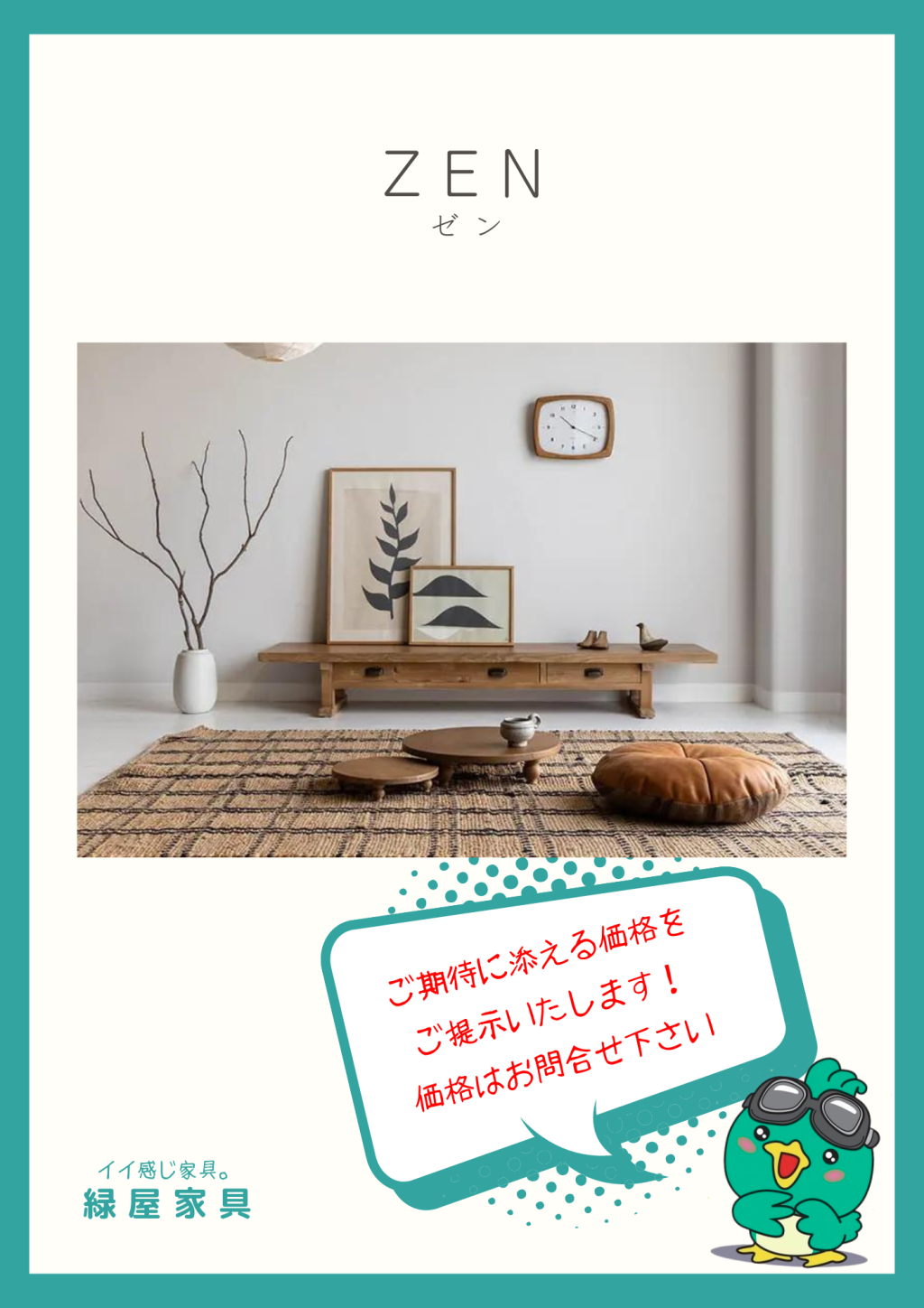 goods-imgA01