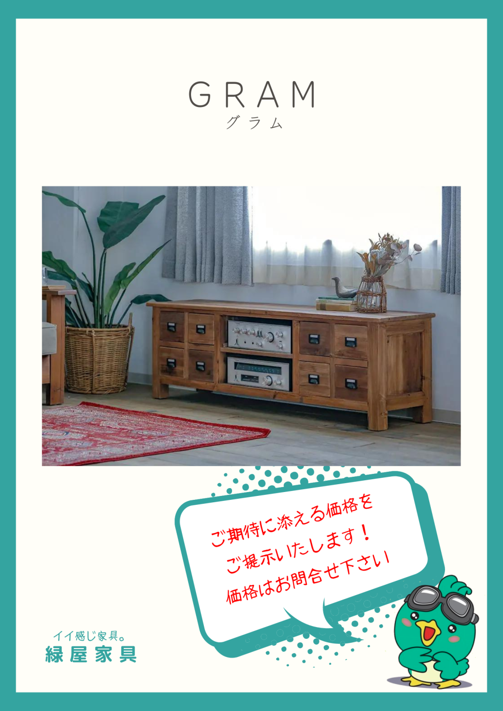 goods-imgA01