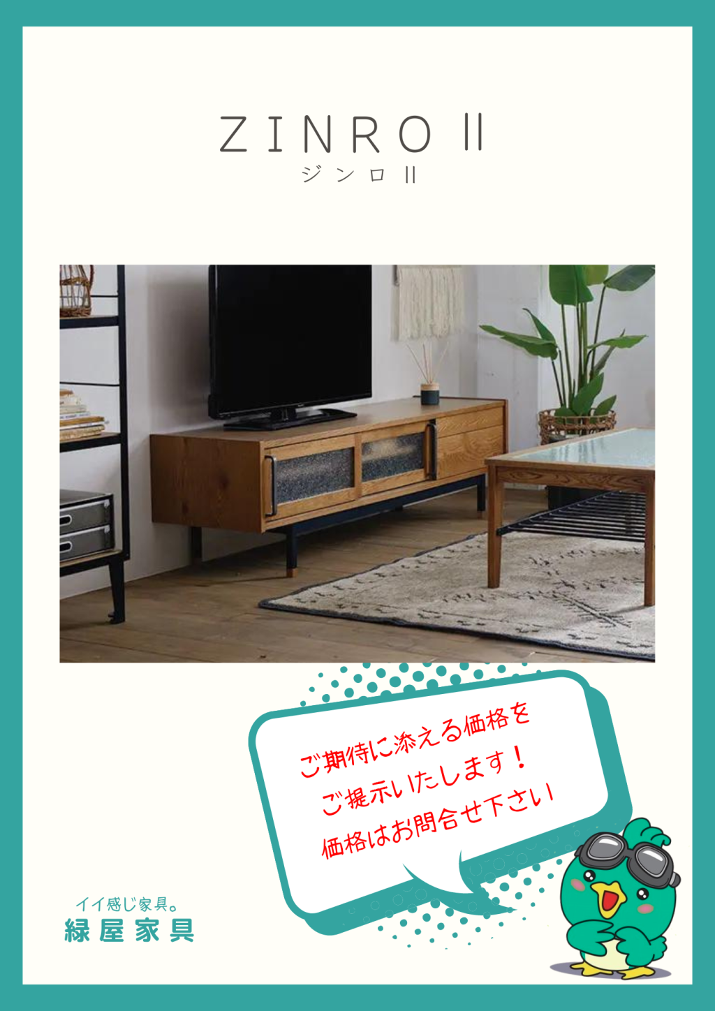 goods-imgA01