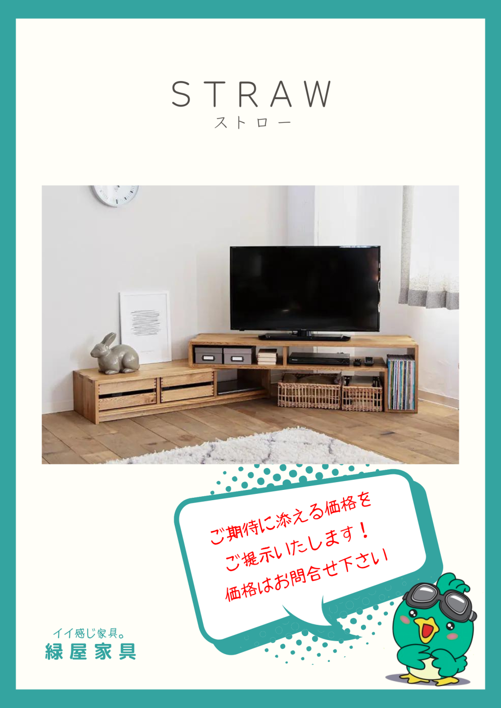 goods-imgA01
