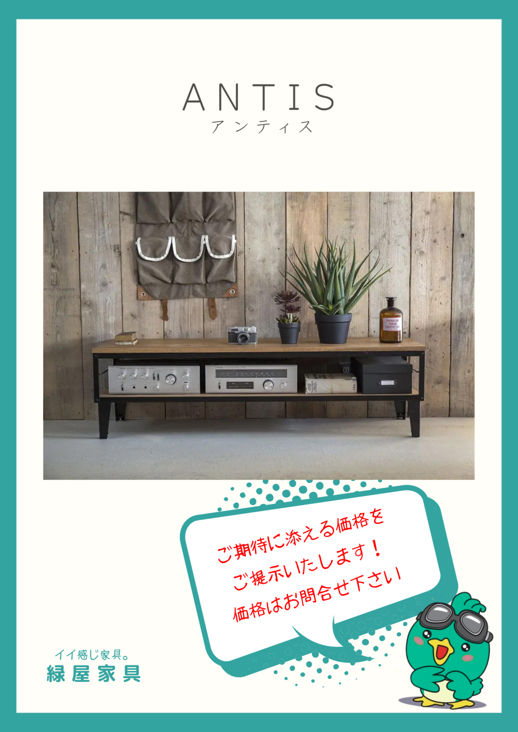 goods-imgA01