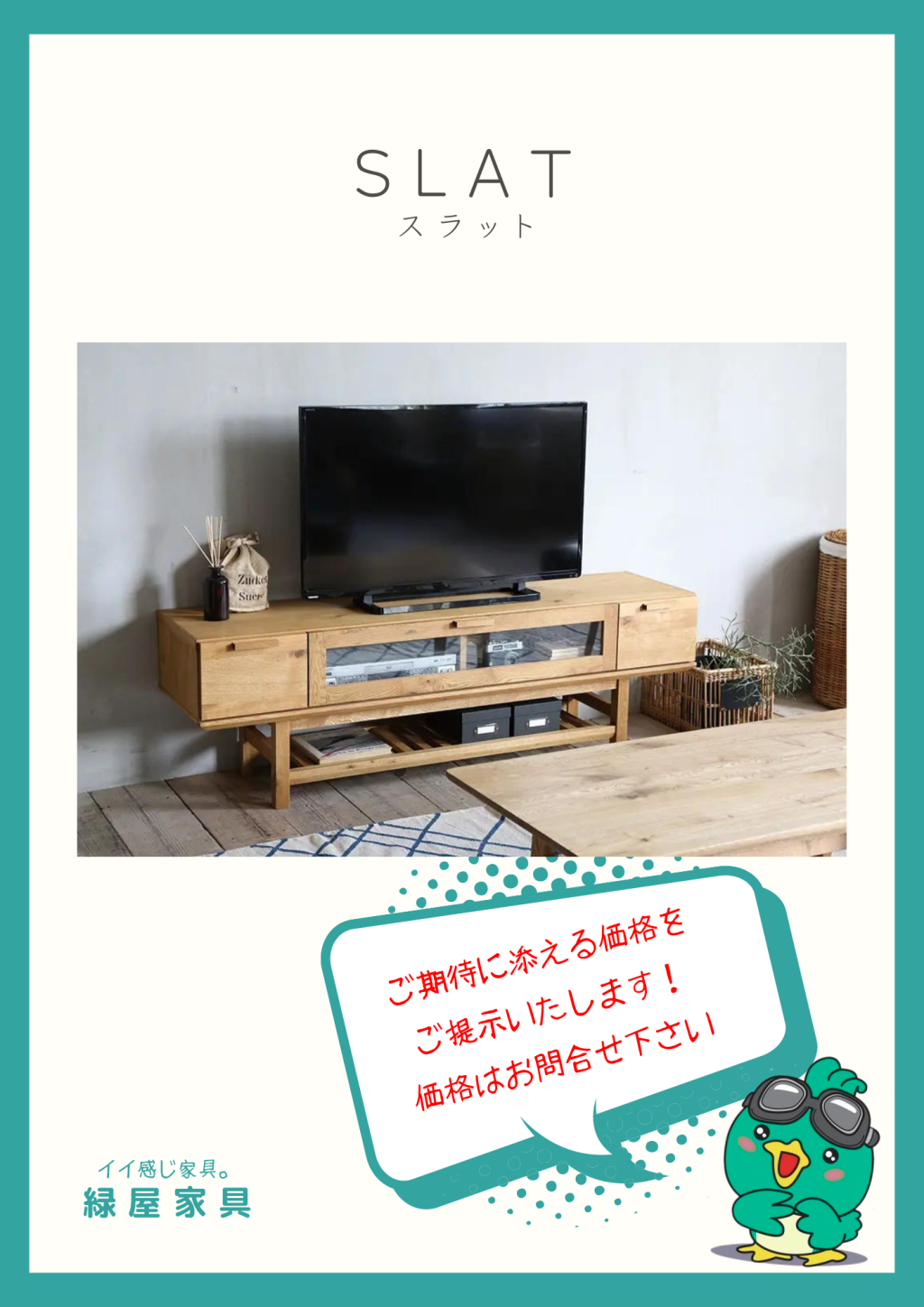goods-imgA01