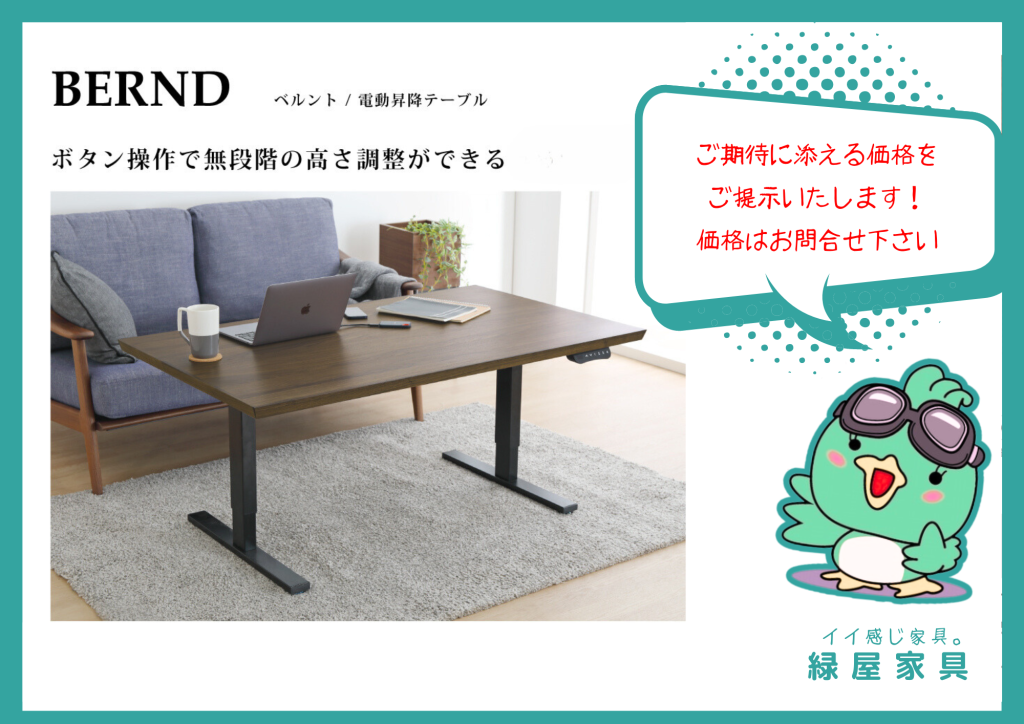 goods-imgA01