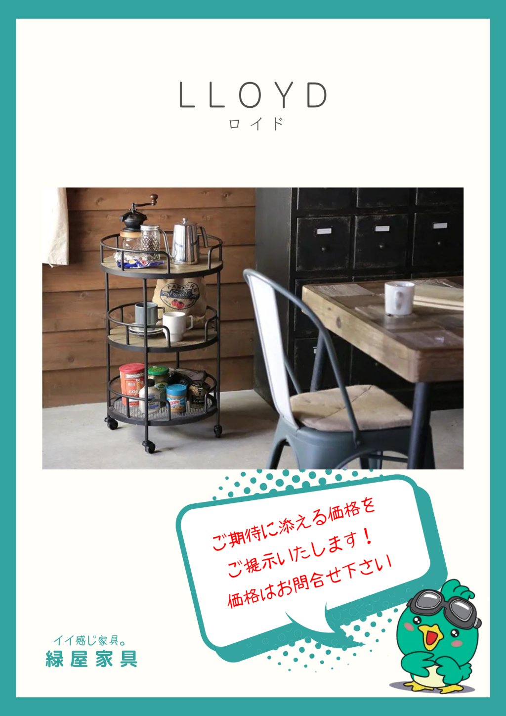 goods-imgA01