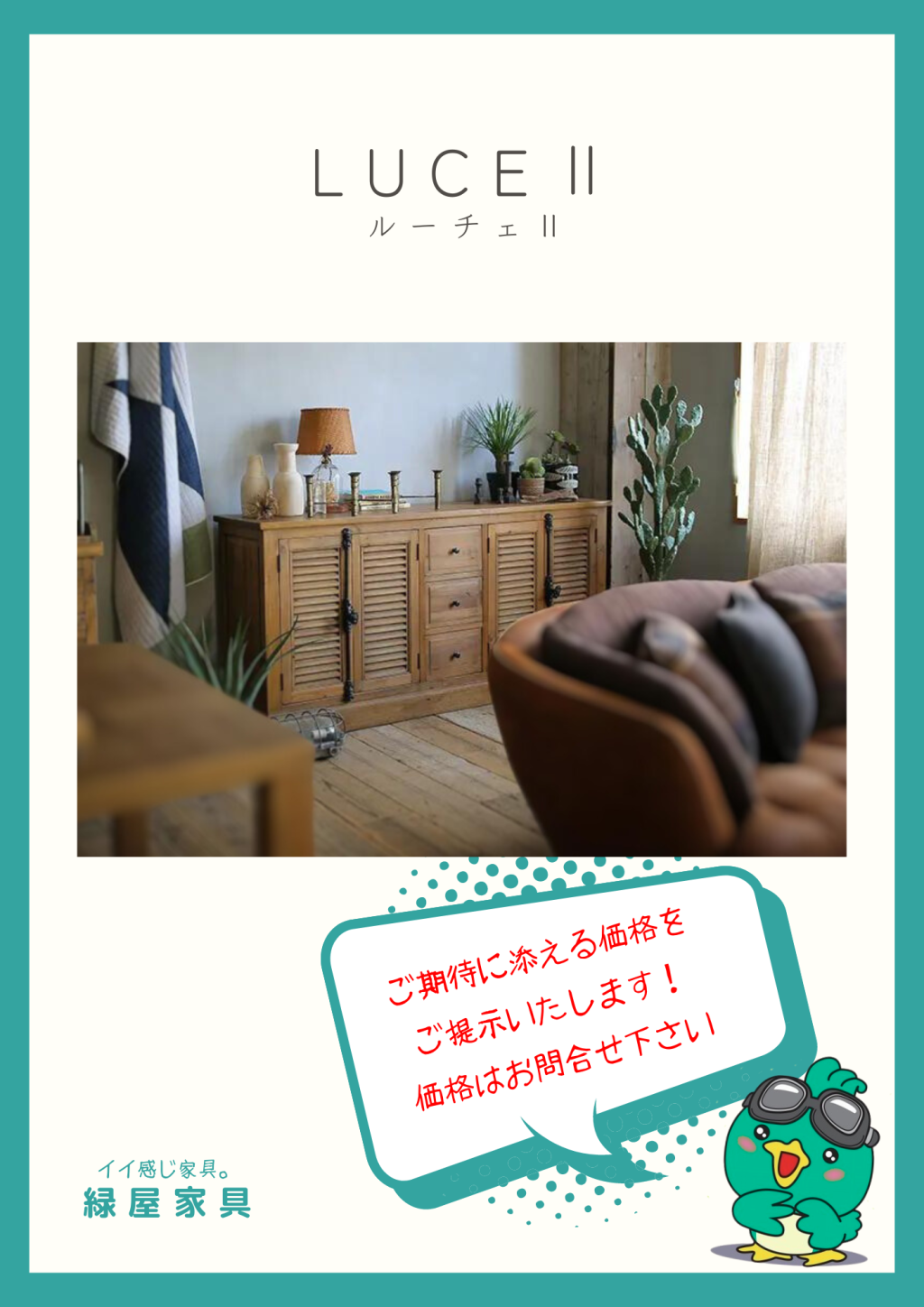 goods-imgA01