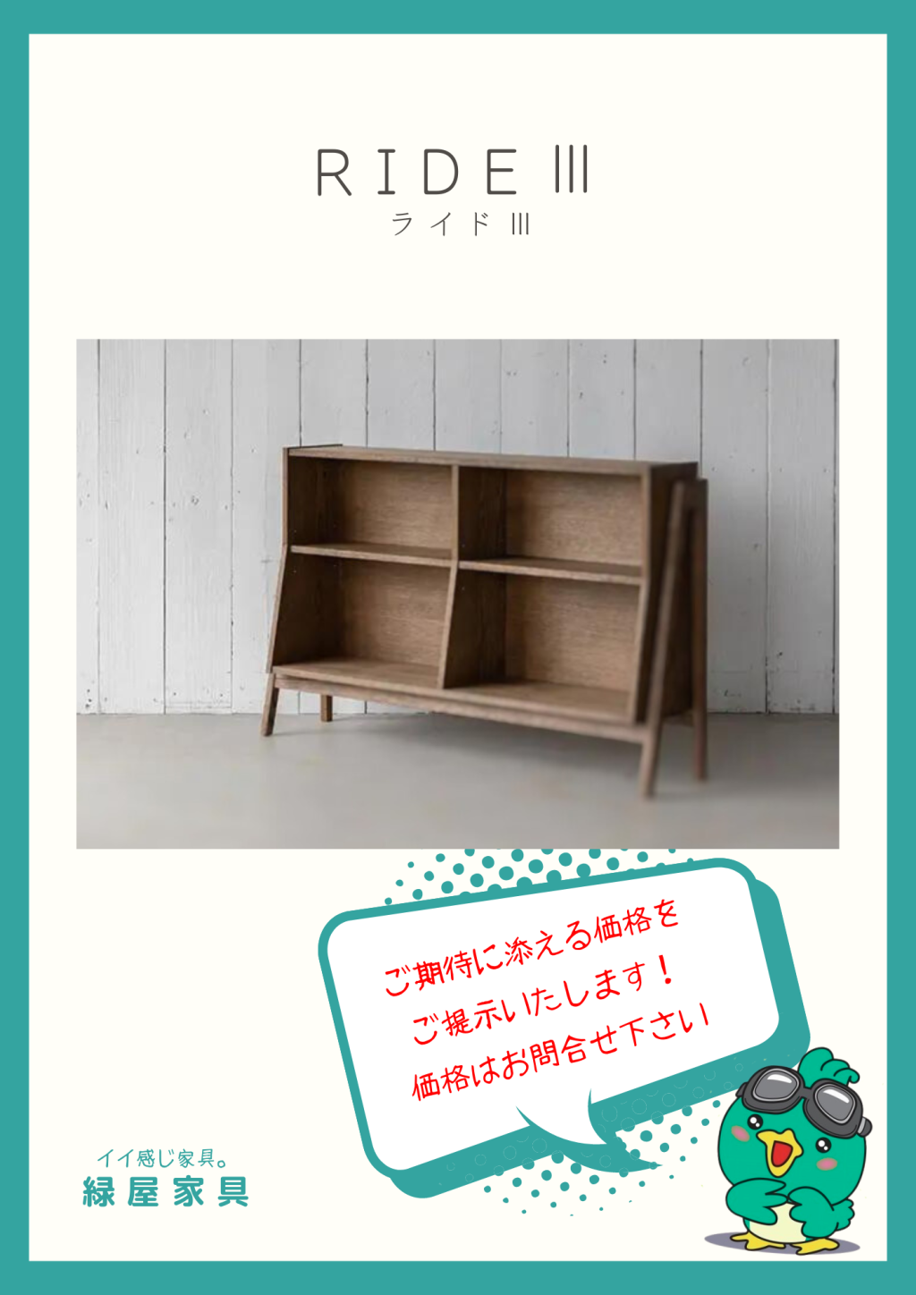 goods-imgA01