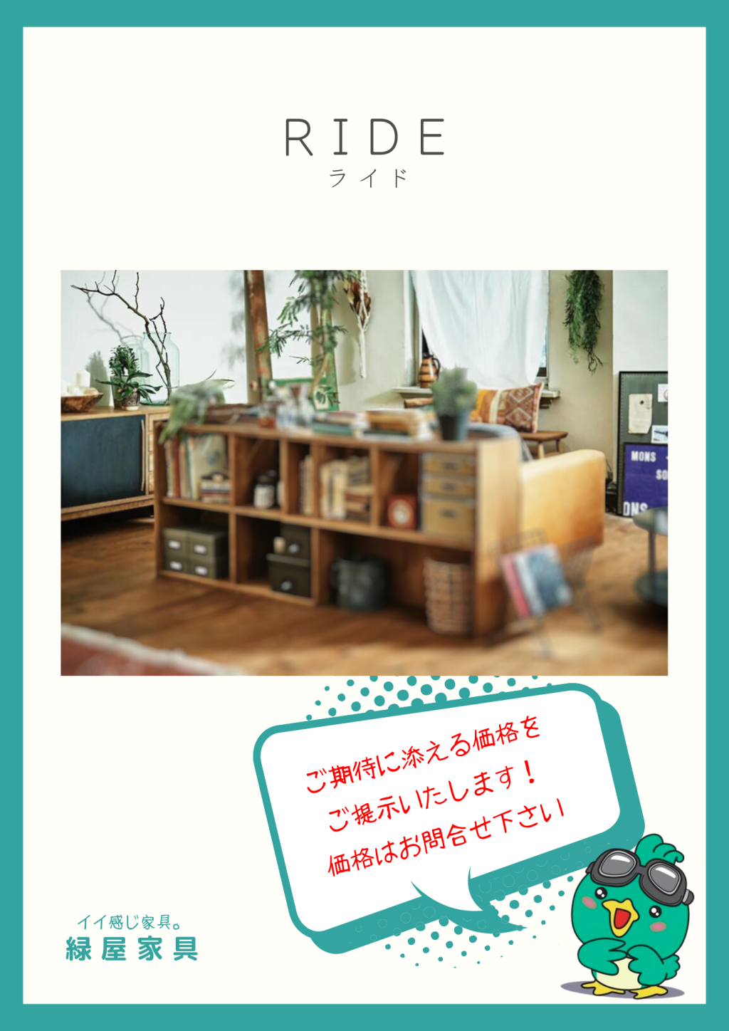 goods-imgA01