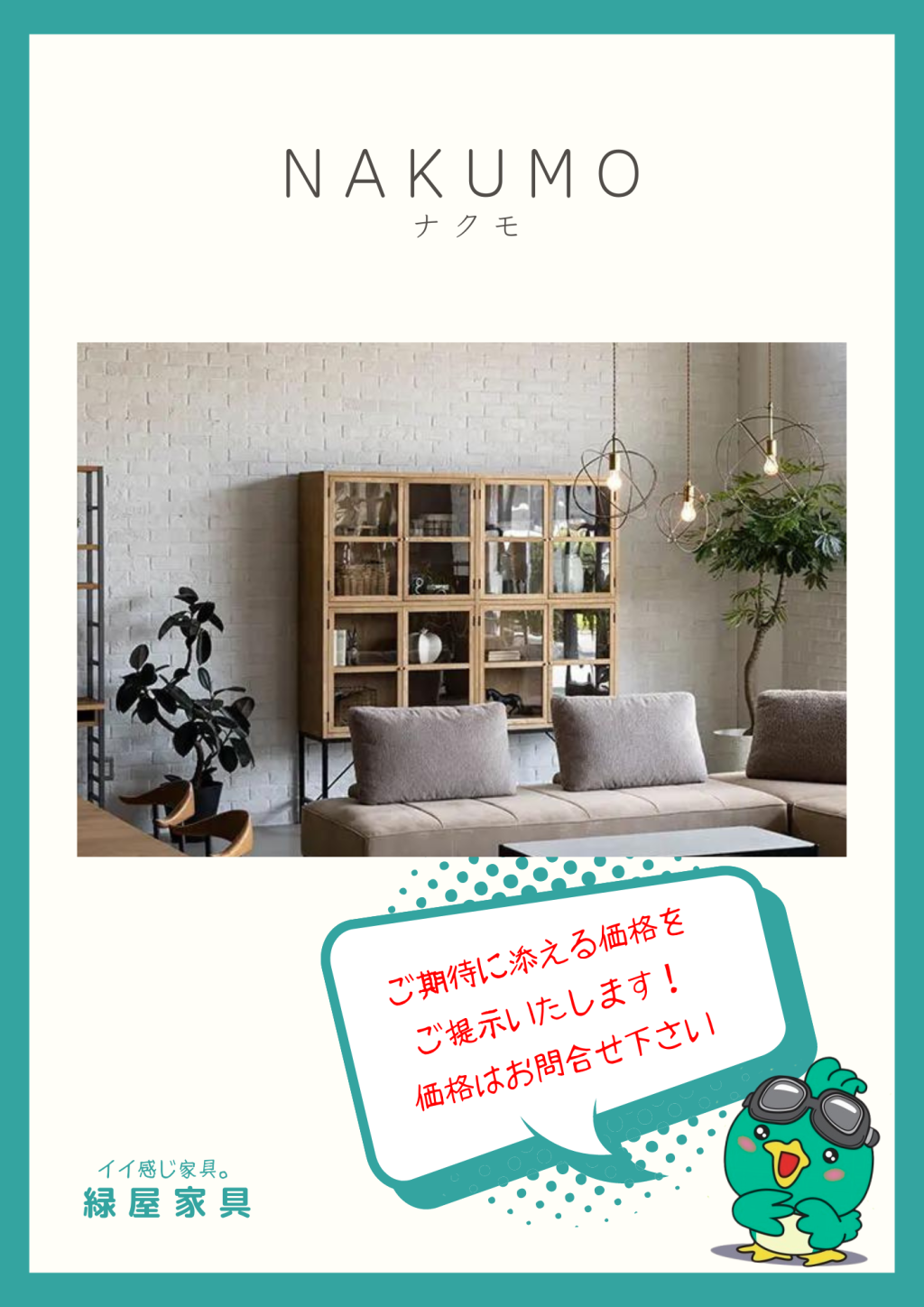 goods-imgA01